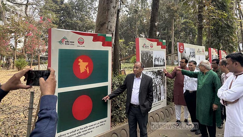ঢাবিতে ‘জাতীয় পতাকা দিবস’ ঘিরে আলোকচিত্র প্রদর্শনী