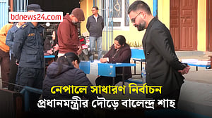 আন্দোলনের পর ভোটে নেপাল, পরিবর্তনের প্রত্যাশা