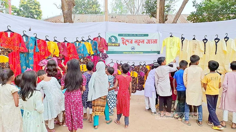 এক টাকায় ঈদের হাসি, সৈয়দপুরে শতাধিক শিশু পেল নতুন জামা