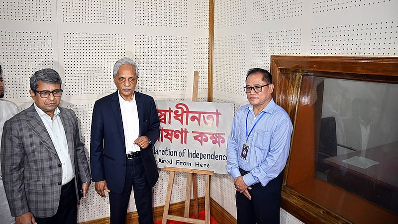 কালুরঘাট বেতার কেন্দ্র ও জিয়া স্মৃতি জাদুঘরকে সমন্বিত ব্যবস্থাপনায় আনার ‘ভাবনা’