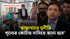 শরীয়তপুরে এক চিকিৎসকের সনদ স্থগিত করা হয়েছে:  স্বাস্থ্যসচিব