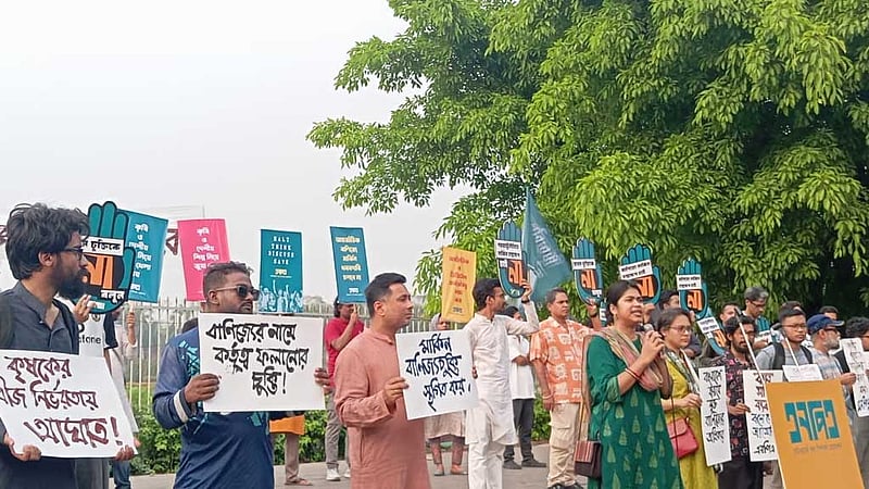 ওয়াশিংটন-ঢাকা বাণিজ্য চুক্তি স্থগিতের দাবি এনপিএর