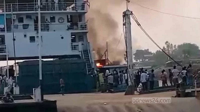 মানিকগঞ্জের পাটুরিয়া ঘাটে ফেরিতে আগুন