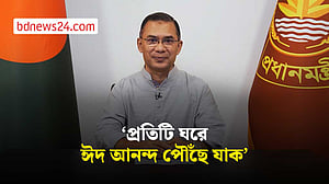 ভিডিওবার্তায় দেশবাসীকে প্রধানমন্ত্রীর ঈদের শুভেচ্ছা