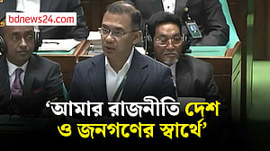 প্রথমবারের মতো সংসদে বক্তব্য দিলেন তারেক রহমান