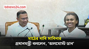 প্রধানমন্ত্রীর কাছে ফুটসাল মাঠ চাইলেন সাবিনা