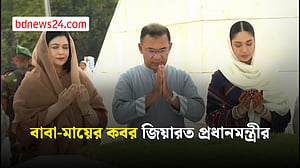 ঈদের দিনে বাবা-মায়ের কবর জিয়ারত প্রধানমন্ত্রীর