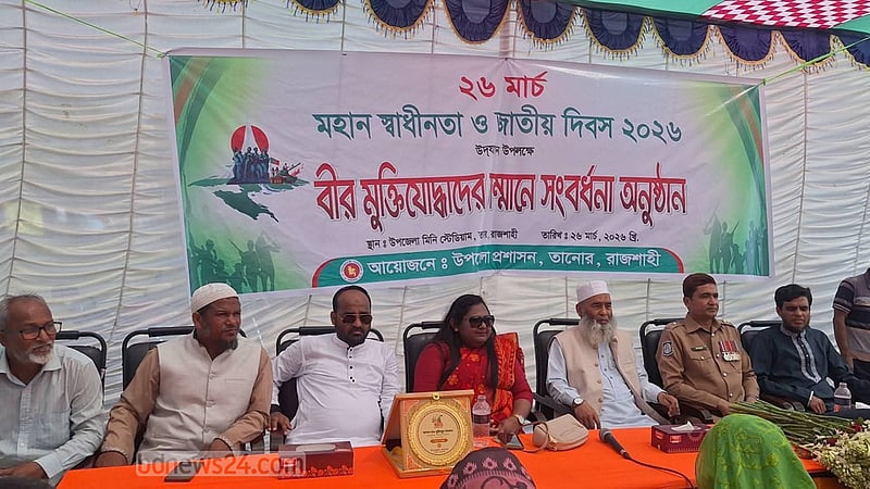 স্বাধীনতা দিবসের অনুষ্ঠানে গীতা পাঠ না করার নির্দেশ জামায়াত এমপির!