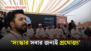 সংস্কারের পক্ষে সবাইকে সোচ্চার হওয়ার আহ্বান নাহিদ ইসলামের