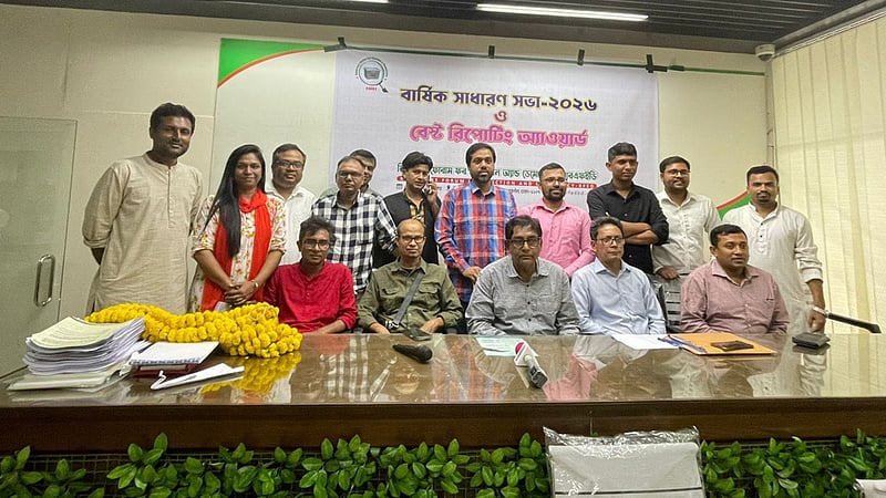 আরএফইডির নেতৃত্বে জেবেল-ইকরাম