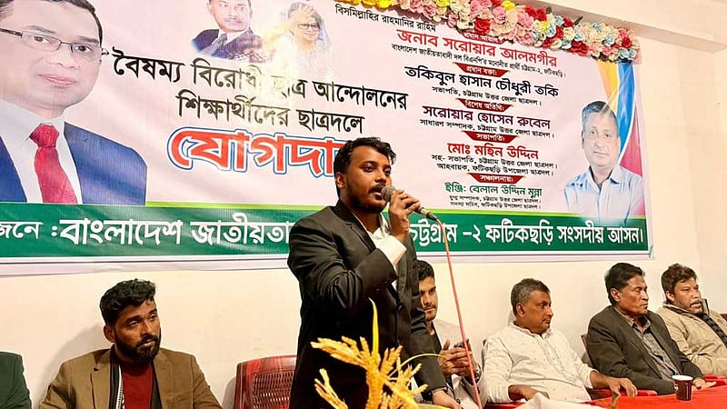 ফেইসবুকে ‘বিদ্বেষ ছড়ানো’: চট্টগ্রামে ৭ সাংবাদিকের বিরুদ্ধে ছাত্রদল কর্মীর মামলা
