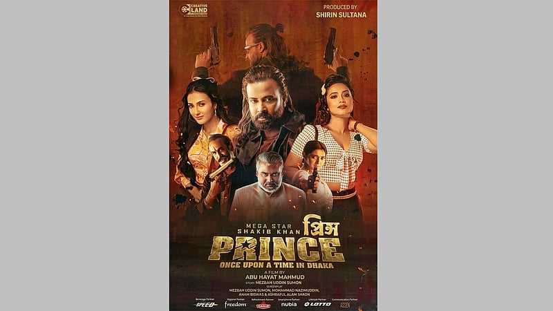 ঈদের তিন দিন পর শাকিবের ‘প্রিন্স’ স্টার সিনেপ্লেক্সে