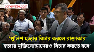 জুলাইয়ে পুলিশ হত্যা প্রসঙ্গে সংসদে স্বরাষ্ট্রমন্ত্রী