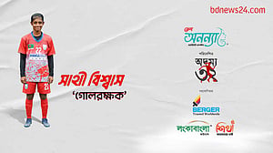 অদম্য ৩২: পর্ব–২৬, সাথী বিশ্বাস