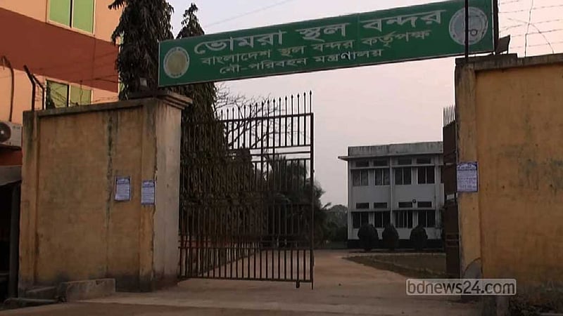 দোল পূর্ণিমা: ভোমরা বন্দরে আমদানি-রপ্তানি বন্ধ