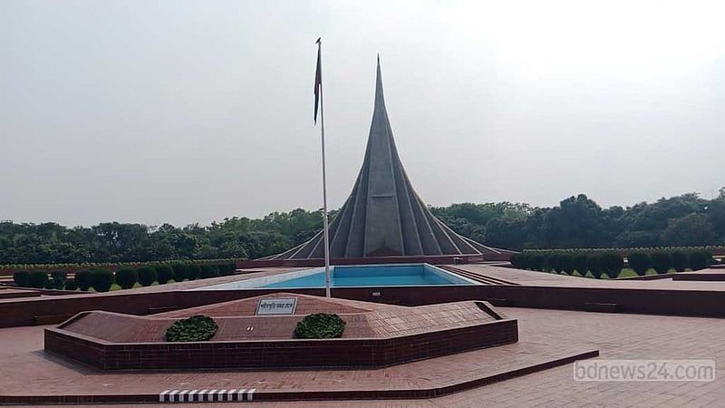 শহীদদের শ্রদ্ধা জানাতে প্রস্তুত জাতীয় স্মৃতিসৌধ