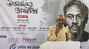ঢাকায় জীবনানন্দের ভাষাচিন্তা নিয়ে সেমিনার