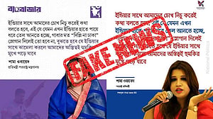 শামা ওবায়েদের বক্তব্যের ‘ভুয়া ফটোকার্ড’, বিভ্রান্ত না হতে বলল পররাষ্ট্র মন্ত্রণালয়