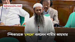 স্পিকারকে সংসদের ‘পেলে’ বললেন শামীম কায়সার