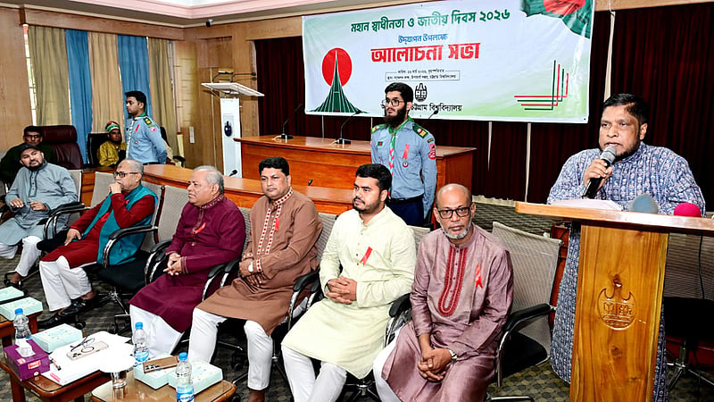 ‘নিজের দায়িত্ব পালন করলেই স্বাধীনতার সুফল মিলবে’