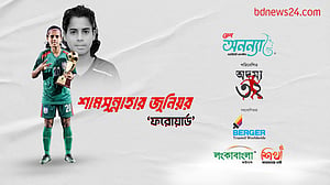 অদম্য ৩২: পর্ব–১৭, শামসুন্নাহার জুনিয়র