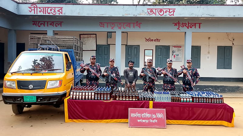 শেরপুর সীমান্তে ৫৪৫ বোতল ভারতীয় মদ জব্দ, আটক ১