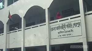 শেরপুর বারে বিএনপি-জামায়াত-এনসিপি সবাই বিনাভোটে জয়ী