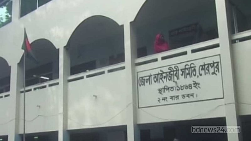 শেরপুর বারে বিএনপি-জামায়াত-এনসিপি সবাই বিনাভোটে জয়ী