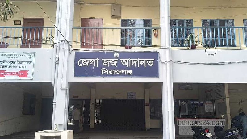 সিরাজগঞ্জে চিকিৎসককে হত্যার ১৫ বছর পর ২ আসামির যাবজ্জীবন