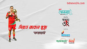 অদম্য ৩২: পর্ব–২০, সিরাত জাহান স্বপ্না
