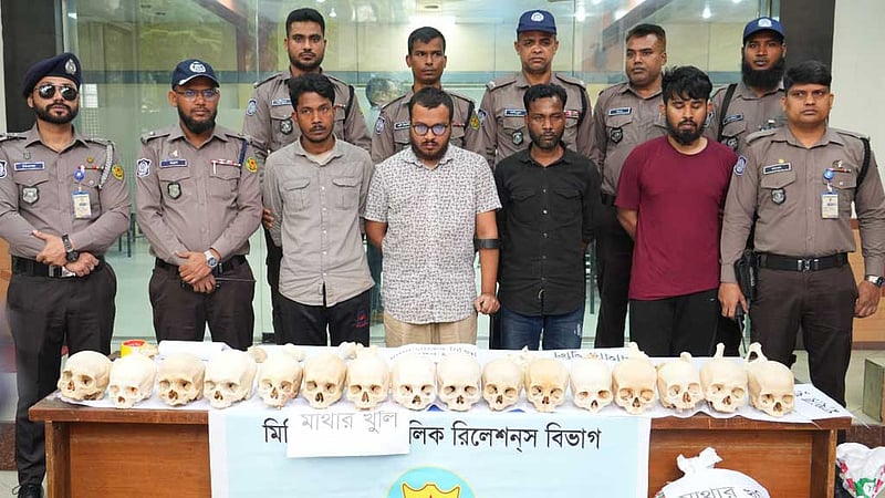 কঙ্কাল বিক্রি চক্রের চার সদস্য কারাগারে