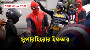 ইন্দোনেশিয়ার শহরে ‘সুপারহিরো’দের সঙ্গে শিশুদের ইফতারের আনন্দ