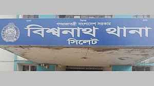 সিলেটে ঝোপে মিলল কঙ্কাল ও নারীর চুল