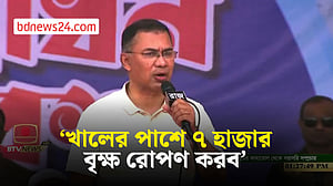 খাল খনন করে উজানের পানি ধরে রাখব: প্রধানমন্ত্রী