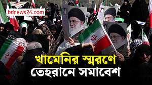 খামেনির মৃত্যুতে তেহরানে সমাবেশ, যুক্তরাষ্ট্রের সঙ্গে আলোচনার বিরোধিতা