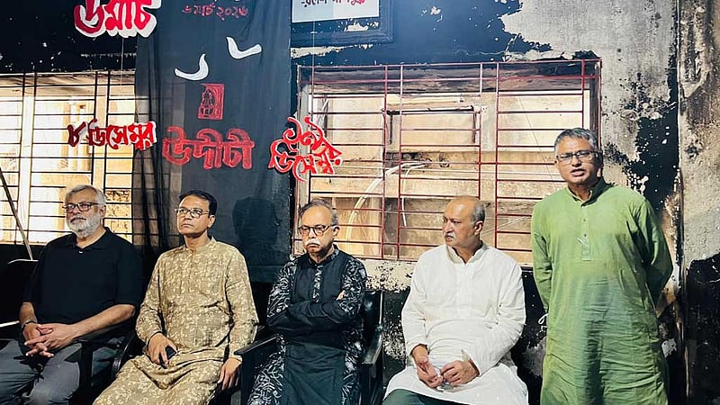 যশোর হত্যাকাণ্ডের ২৭ বছর, পুনঃতদন্ত ও বিচার দাবি উদীচীর