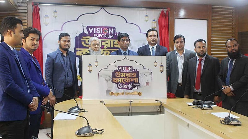ভিশন এম্পোরিয়াম ‘ভাগ্যবান’ ক্রেতাদের দিচ্ছে ওমরাহ করার সুযোগ