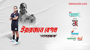 অদম্য ৩২: পর্ব–১৩, ইয়ারজান বেগম