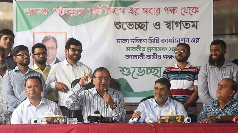 পরিচ্ছন্নতা কর্মীদের জন্য ১৮ বহুতল ভবন করবে ডিএসসিসি