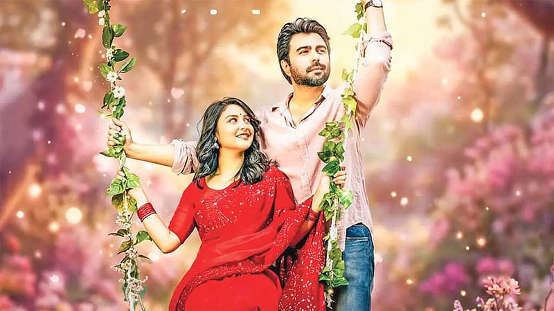 ঈদে অপূর্বর ‘অচেনা আমি’