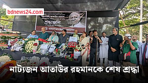 শহীদ মিনারে শ্রদ্ধার পর বনানীতে শায়িত আতাউর রহমান