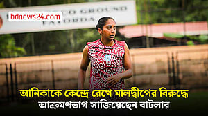 ১১৩ মিনিট খেলা আনিকাকে নিয়েই আক্রমণ সাজিয়েছে বাংলাদেশ