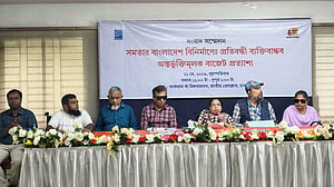 প্রতিবন্ধীদের সহায়তায় বাজেটে তামাক পণ্যে ‘সারচার্জ’ দাবি