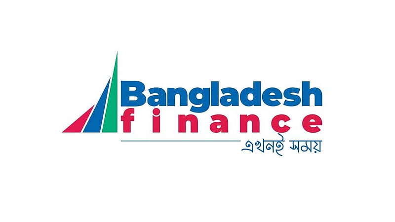 লোকসান থেকে মুনাফায় ফিরল বাংলাদেশ ফাইন্যান্স