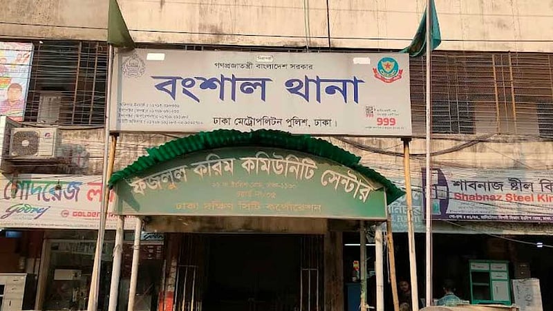 পুরান ঢাকায় নিজের বাসায় ব্যবসায়ী খুন