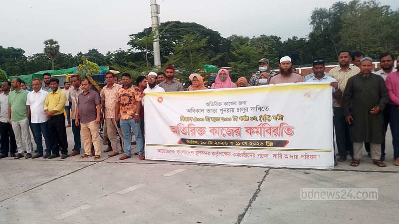 বেনাপোল স্থলবন্দরে বন্ধ ‘অধিকাল ভাতা’ চালুর দাবিতে কর্মবিরতি