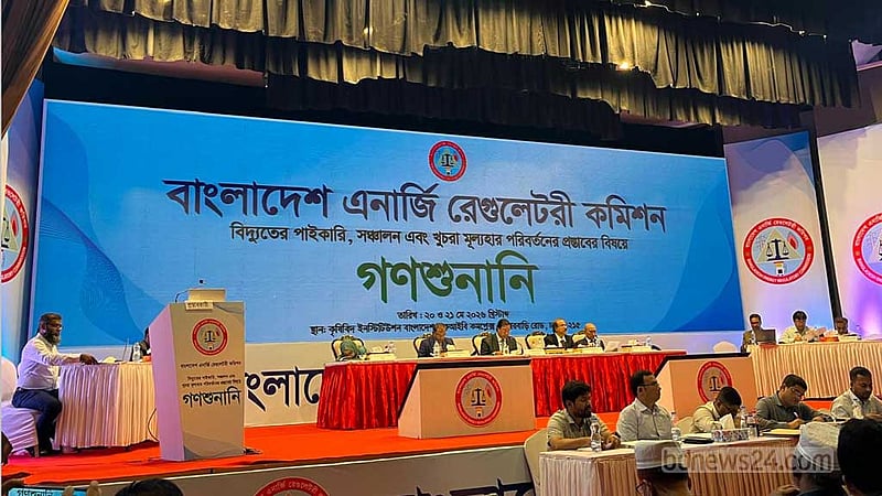 সঞ্চালন চার্জ বাড়াতে চায় পাওয়ার গ্রিড, প্রকল্প ব্যয় নিয়ে প্রশ্ন শুনানিতে