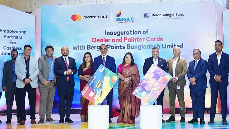 বার্জার ডিলার ও পেইন্টারদের জন্য ডিবিএলের মাস্টারকার্ড