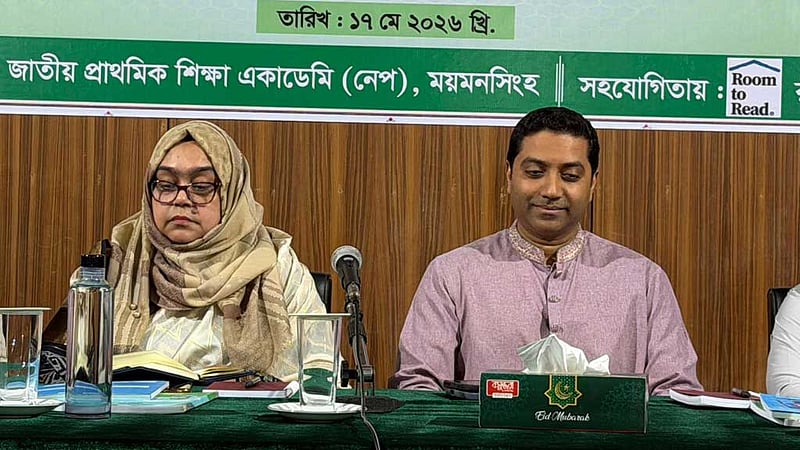 ২০২৮ সাল থেকে পর্যায়ক্রমে নতুন শিক্ষাক্রম: ববি হাজ্জাজ