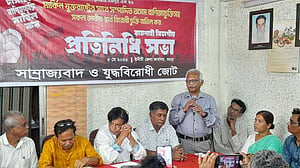 মার্কিন বাণিজ্য চুক্তি বাতিলের দাবি, বগুড়ায় বিক্ষোভ